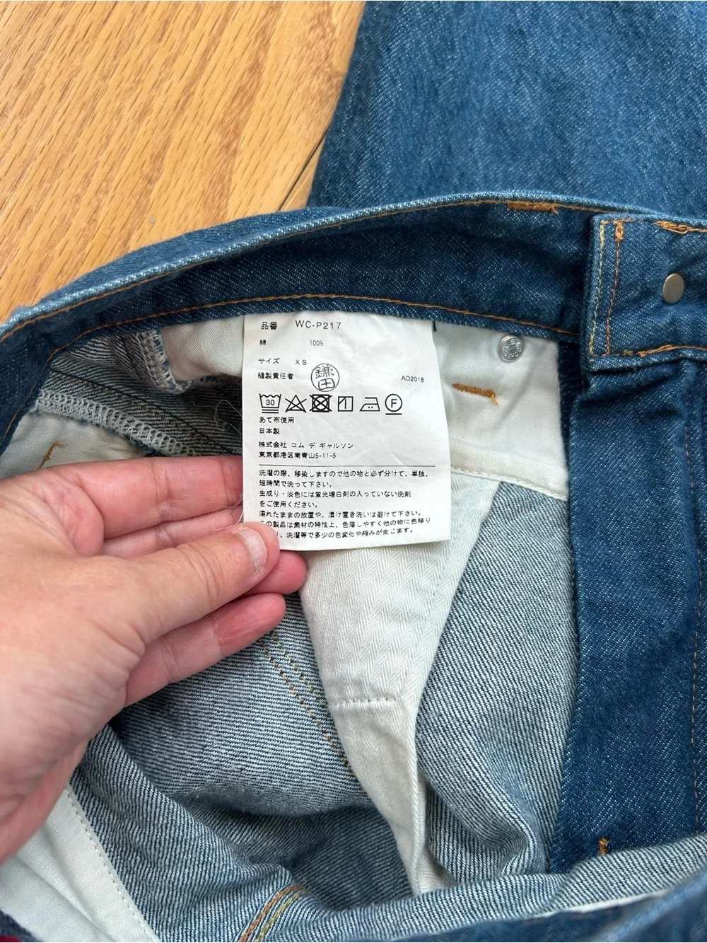 Junya Watanabe MAN x Levi's Camo Pocket Denim Jeans Indigo Blue Japan‎ Size XS